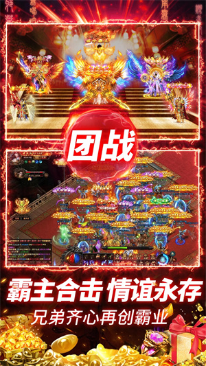 约战沙城盘古版