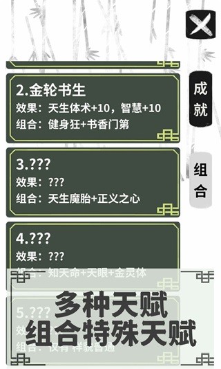 伏魔人偶转生模拟器无限灵魂版