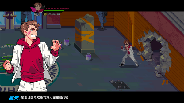 热血少女2角色介绍图片3