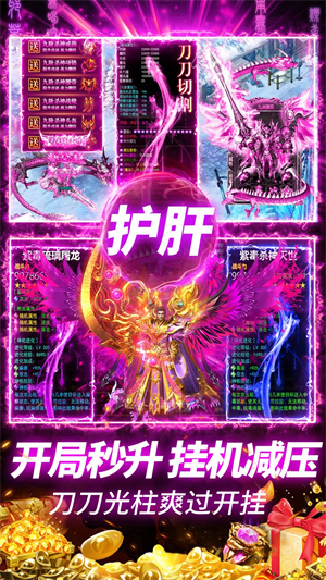 约战沙城盘古版