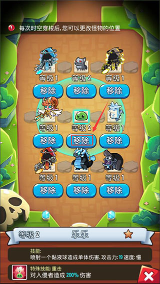 宝箱是我的图片5