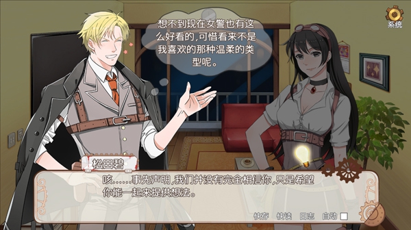 小林正雪复仇密室