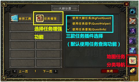 三国群英传3凤舞天下