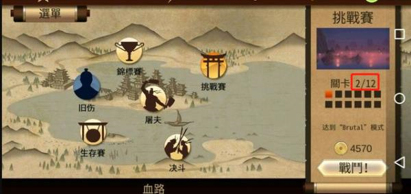 暗影格斗2特别版图片3