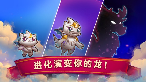 Merge Dragons无限钻石金币