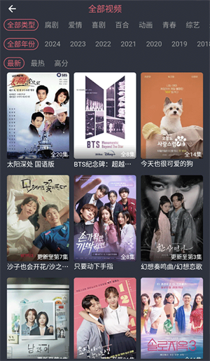 泰剧兔app下载免费版