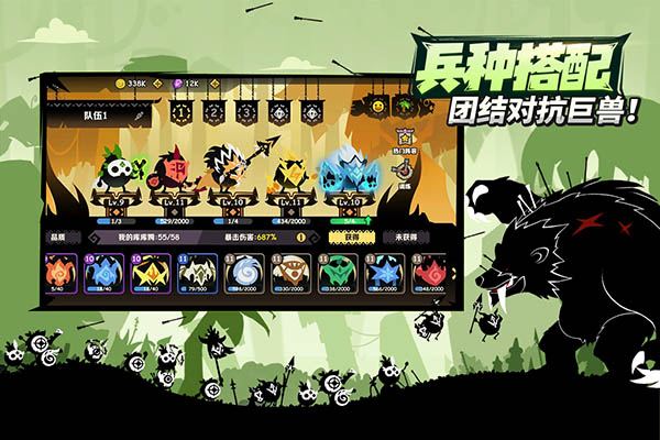 疯狂的库库姆单机版