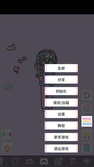 粉彩女孩全服装解锁(Pastel Girl)