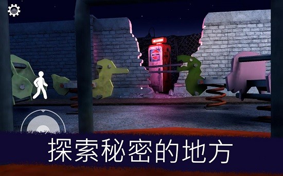 恐怖冰淇淋1内置mod菜单版