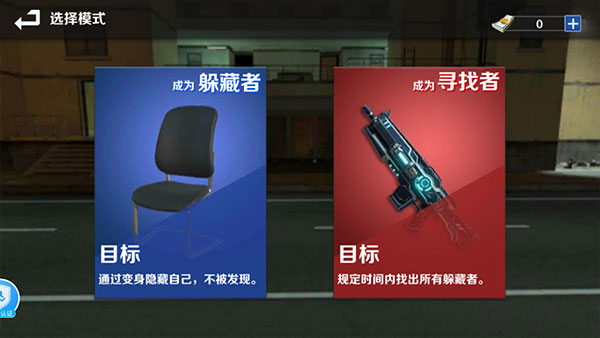 GMOD躲猫猫联机版怎么玩截图4