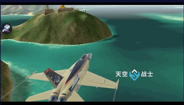 天空战士空战免广告版