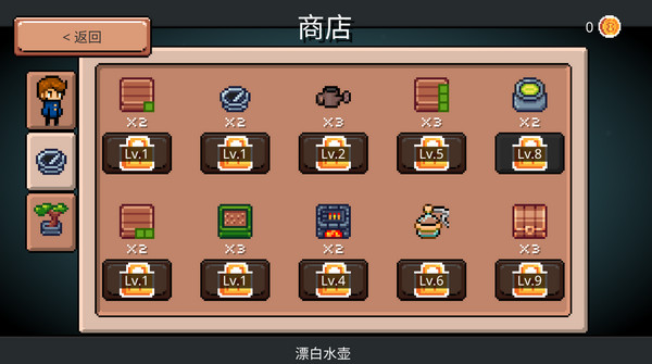 药水欢乐趴联机版(POTION PARTY)