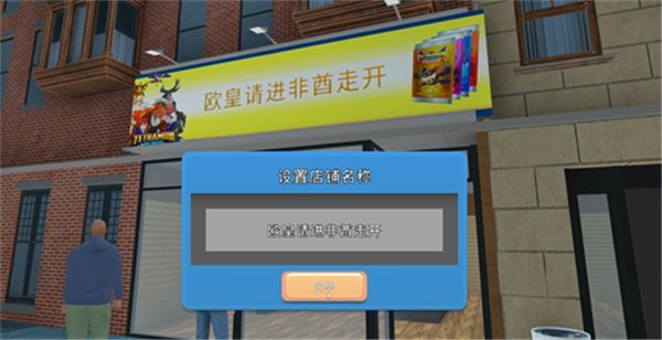 TCG卡牌商店模拟器图片3