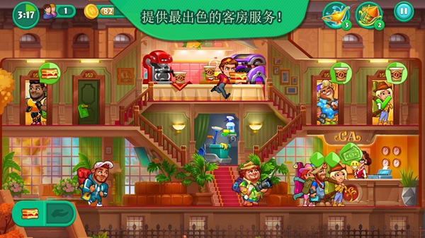疯狂大酒店无限钻石版