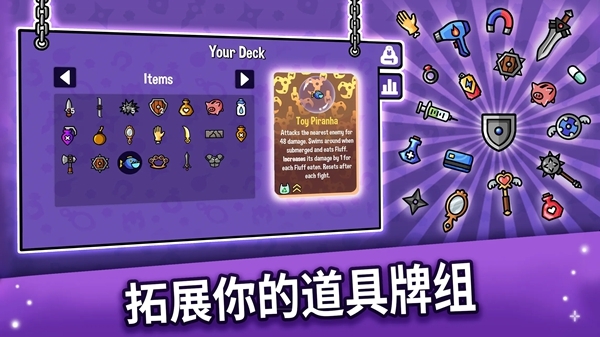抓抓地牢图片14