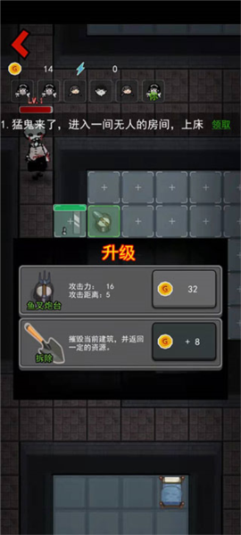 躺平发育2025最新版破解版7