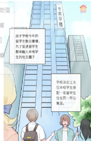 恋恋花名册12
