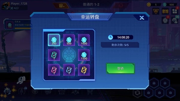 网络战争去广告版