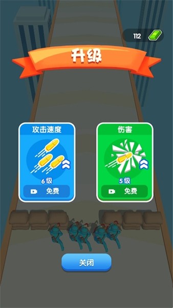 疯狂进化人去广告版