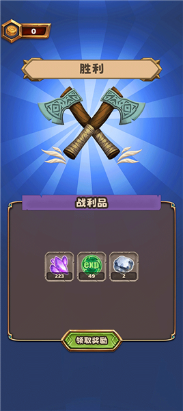 游戏攻略配图6