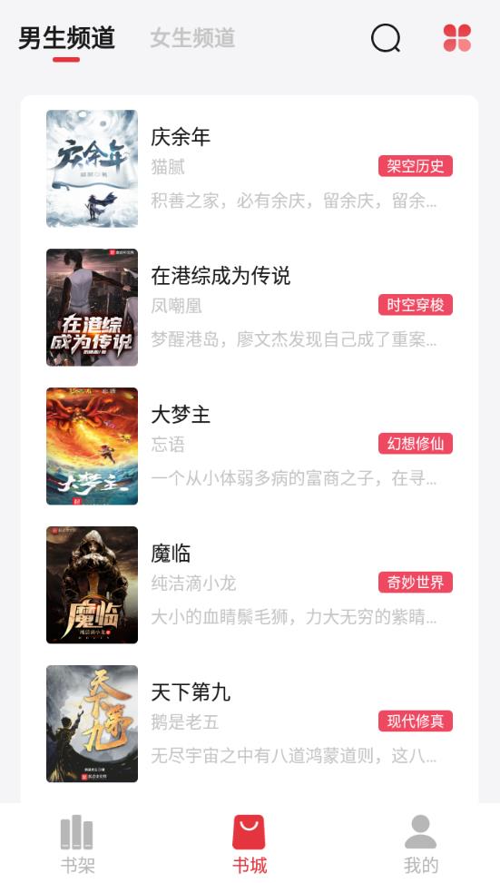 知轩藏书旧版本