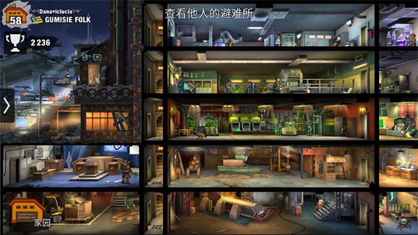 零城市无敌版4