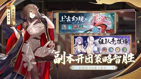 修仙物语