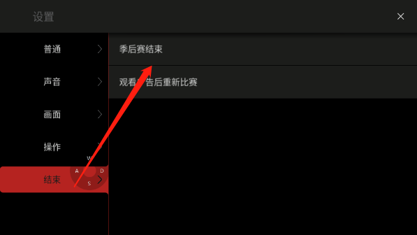 模拟篮球赛210