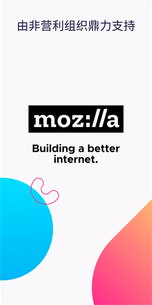 火狐浏览器手机版