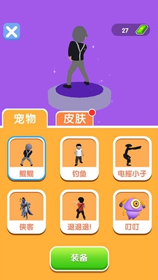 疯狂进化人图片2