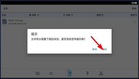 城通网盘15