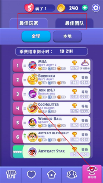 愤怒的小鸟梦想爆炸6