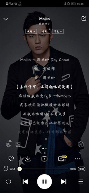 怎么下载mp3格式的音乐截图2