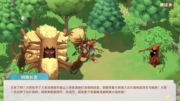 魔力宝贝新世界8