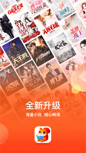 点众阅读官方版app