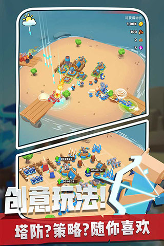 奇兵指挥官免广告