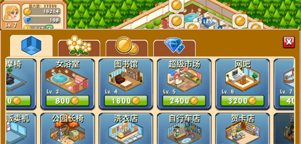 饭店物语如何快速挣钱？1