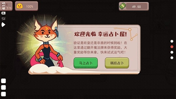 可口的咖啡中文版