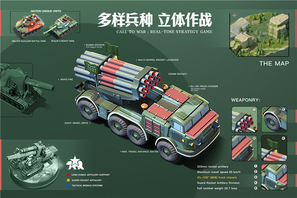 我的战争全兵种解锁版