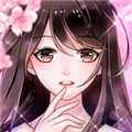 恋恋花名册全章节解锁版