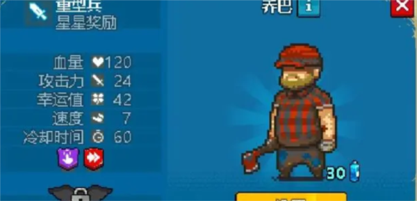 死亡威胁僵尸战争图片5