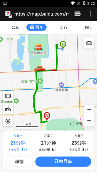 壳牌10