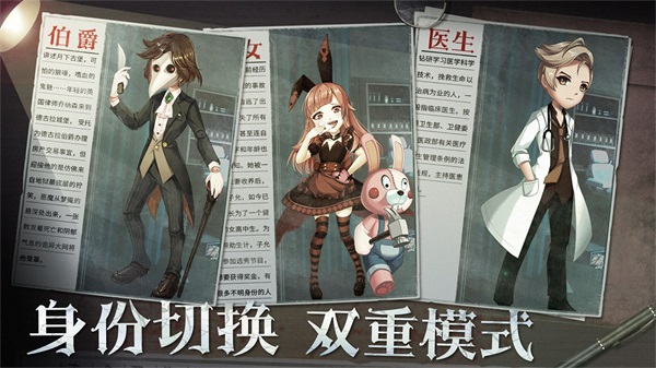 恐怖躲猫猫2免广告版手机版