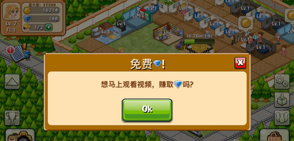 饭店物语如何快速挣钱？5