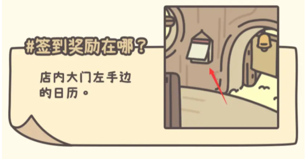 橡子屋图片10
