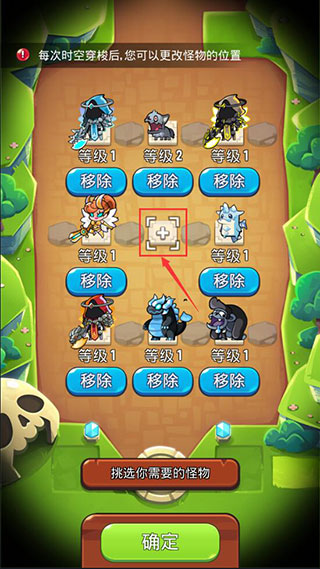 宝箱是我的图片6