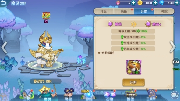 怪咖英雄11
