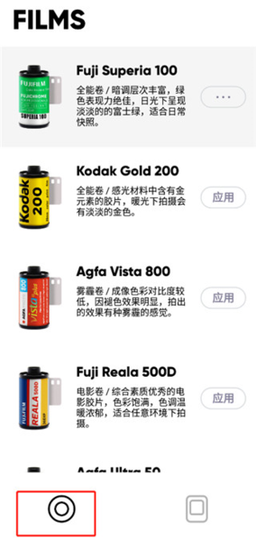 最后一卷胶片使用图片2