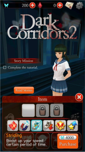 黑色走廊24