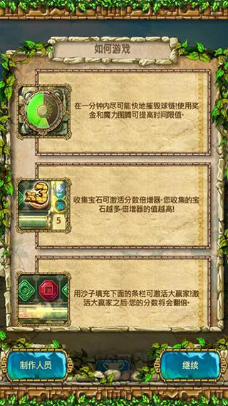 蒙特祖玛的宝藏3完整版(Montezuma 3)